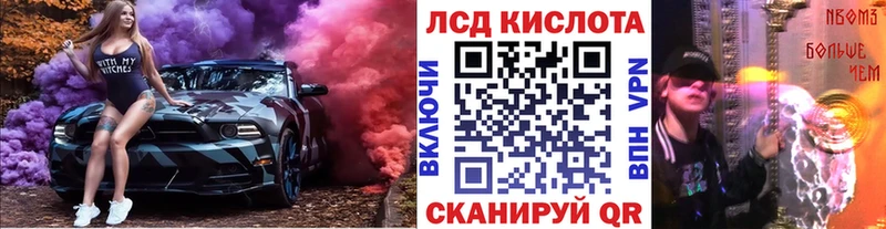 Марки 25I-NBOMe 1,8мг дарк нет какой сайт Кола