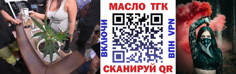 Дистиллят ТГК жижа Кола