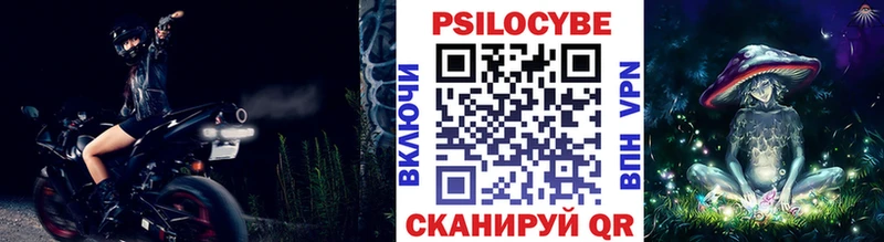 MEGA ССЫЛКА  Кола  Галлюциногенные грибы GOLDEN TEACHER 